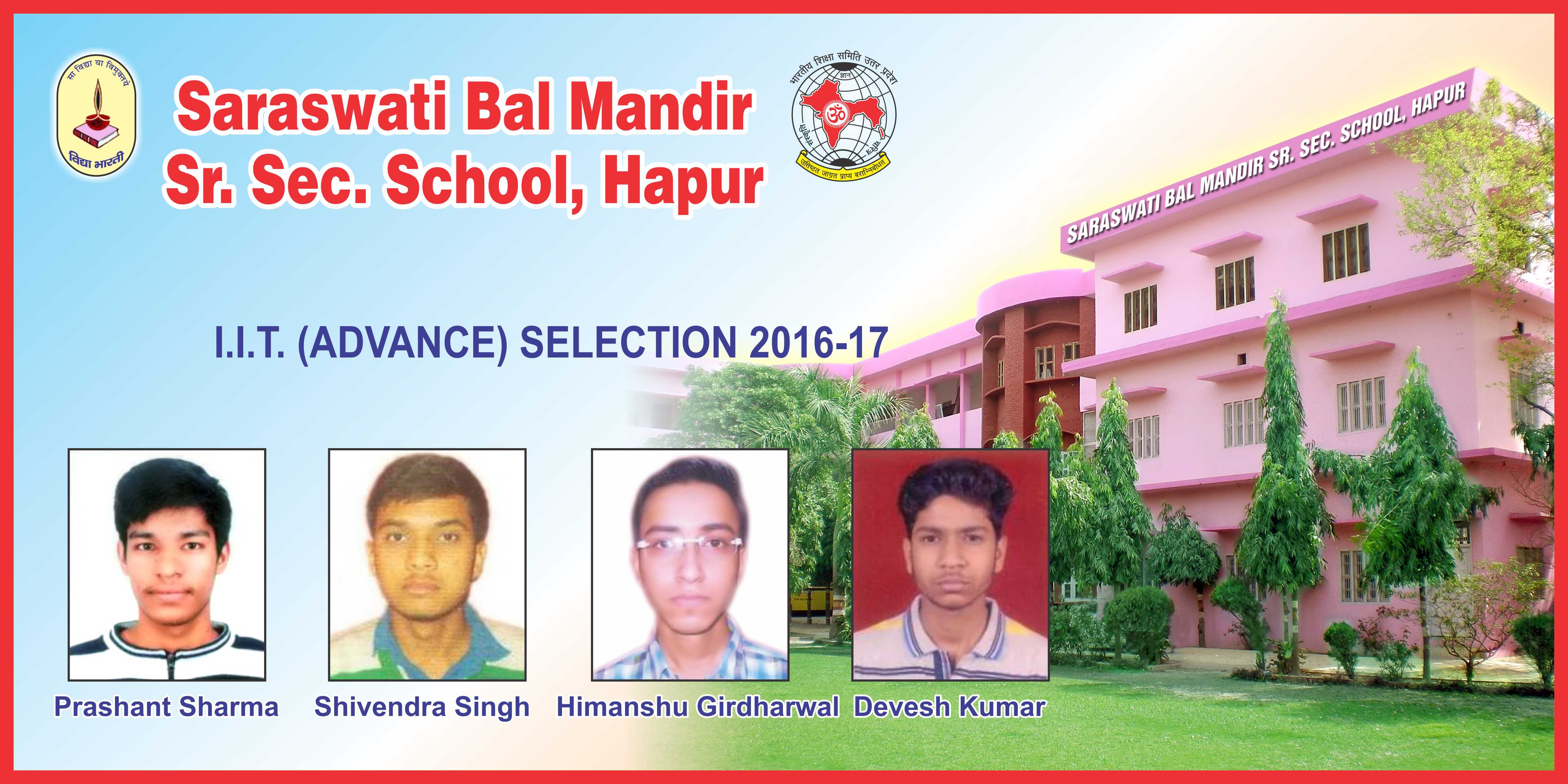 IIT Advance Selection 2016-17