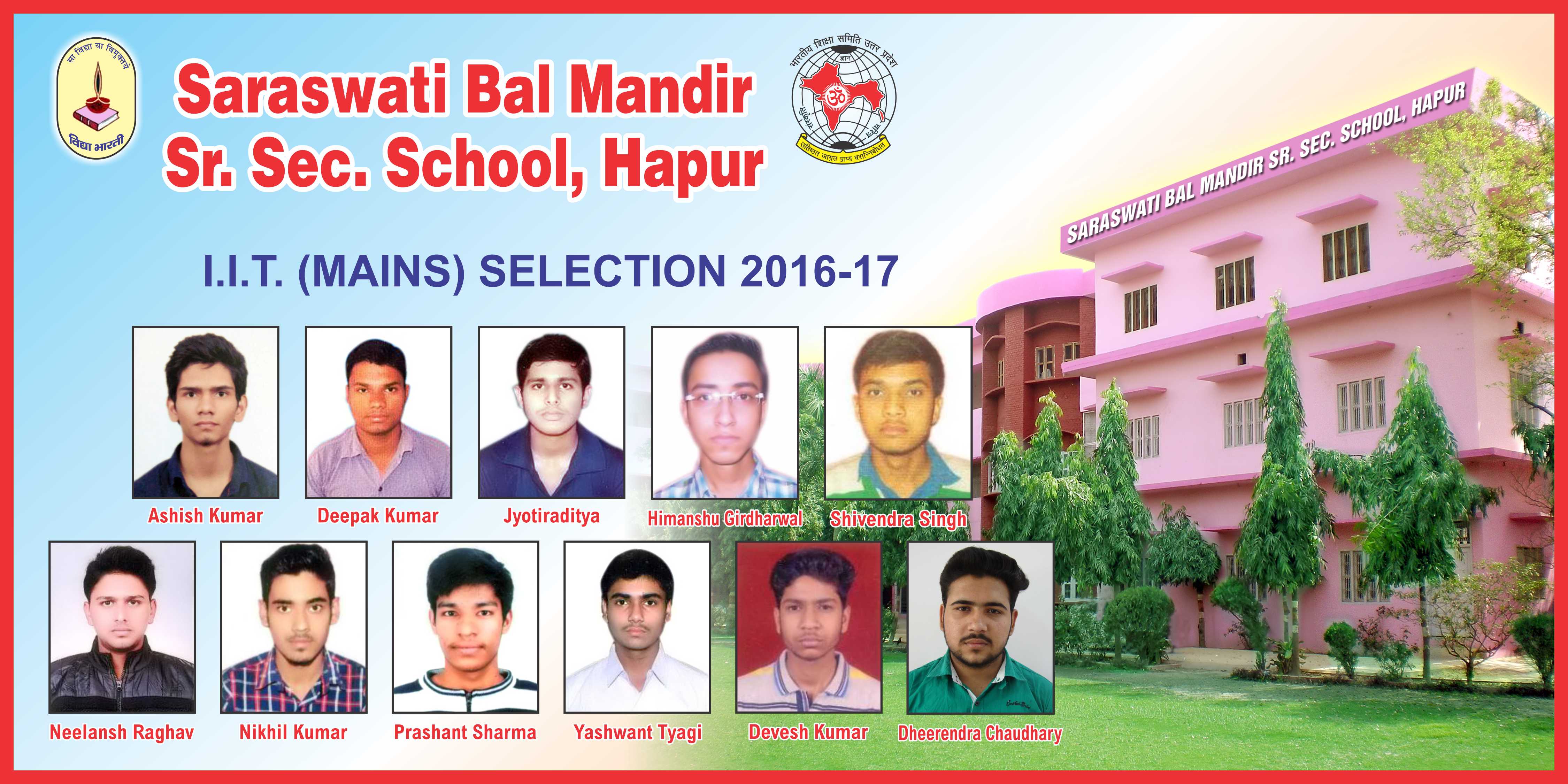 IIT Mains Selection 2016-17