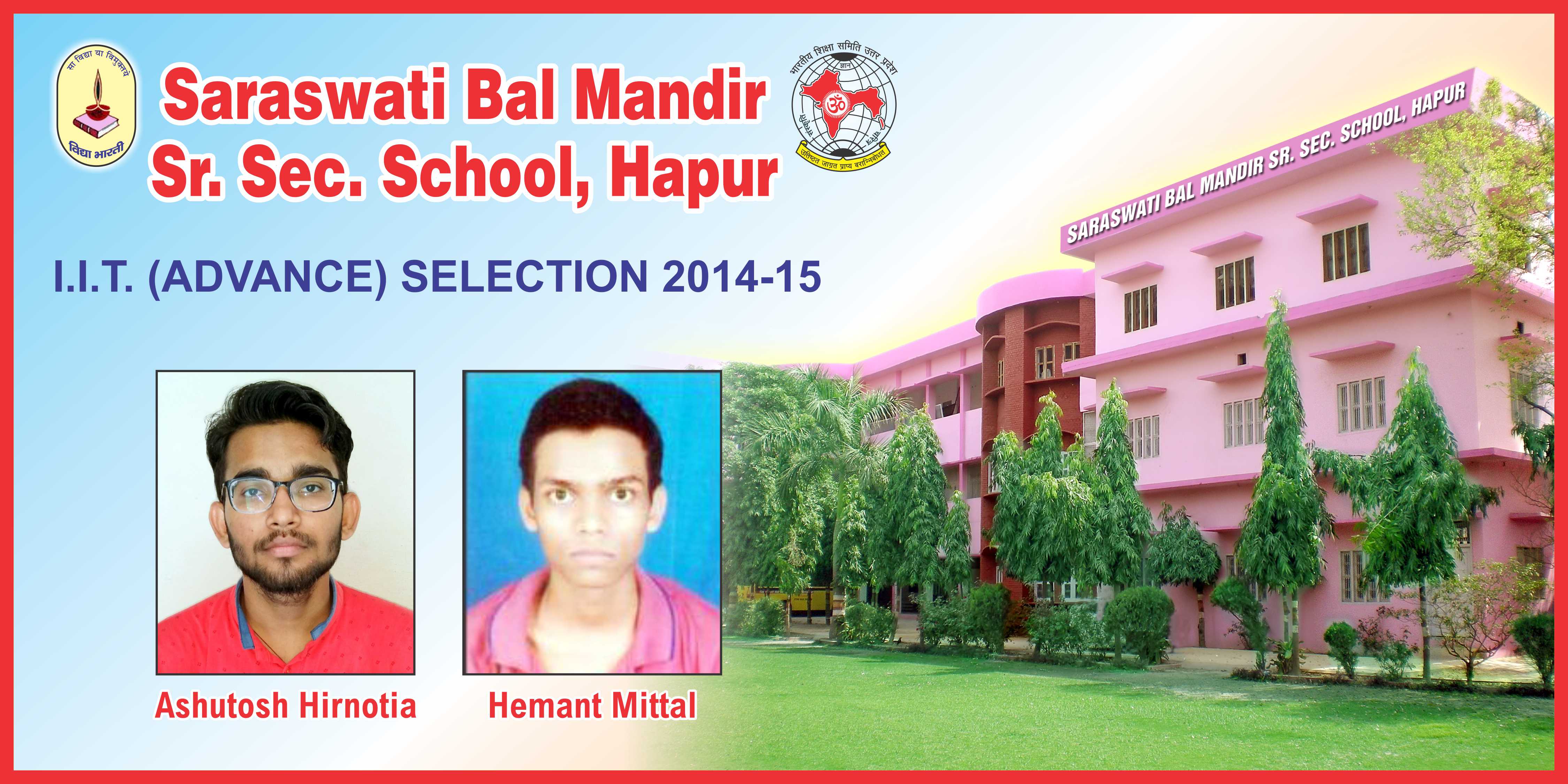 School Event 9